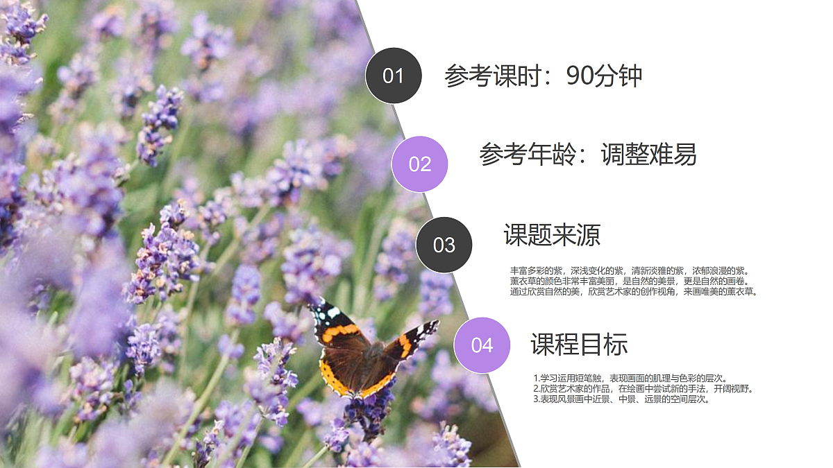 17476630第2页
