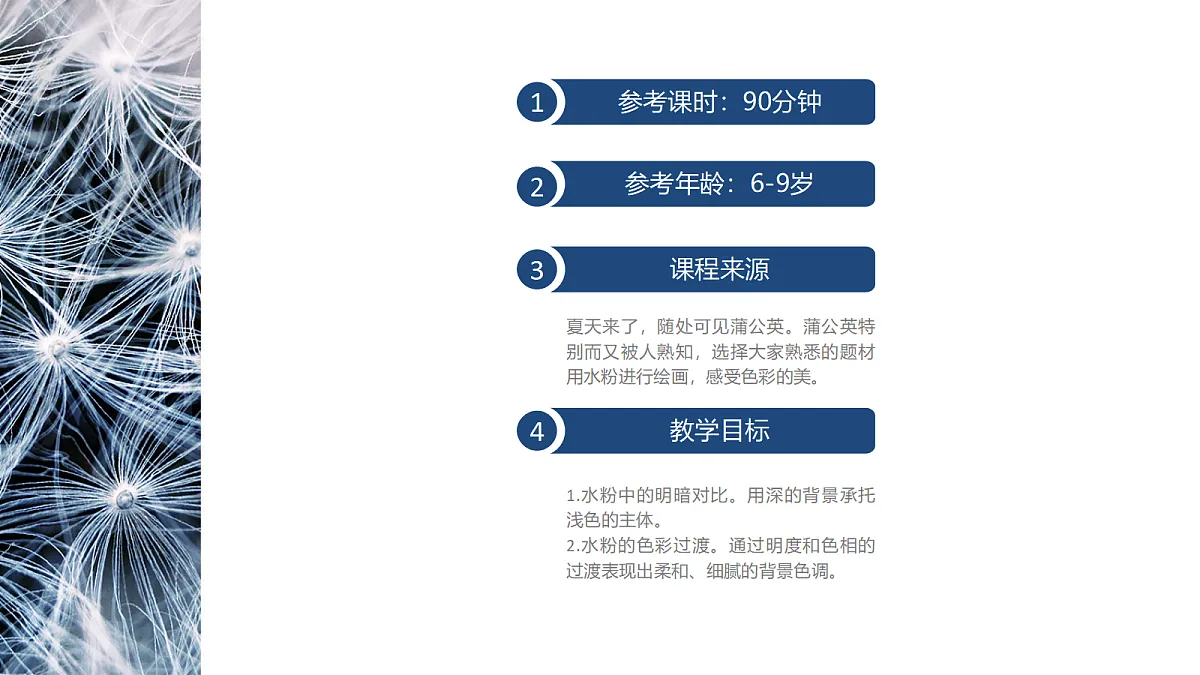 17476631第2页