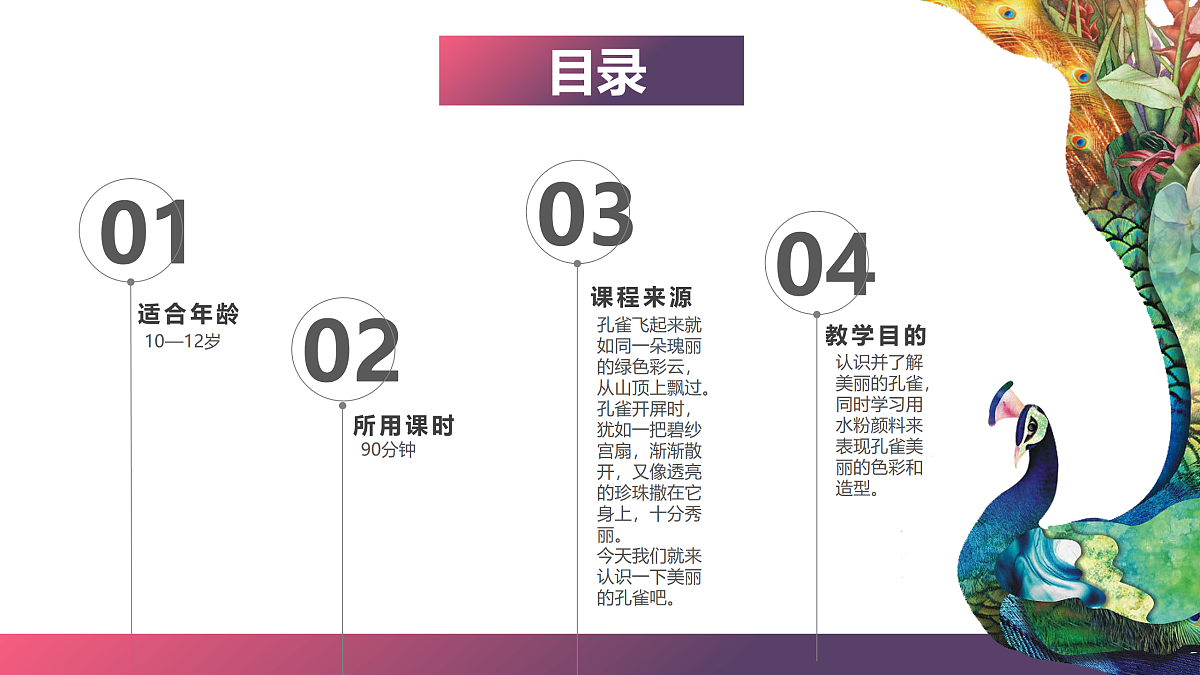 17476632第2页