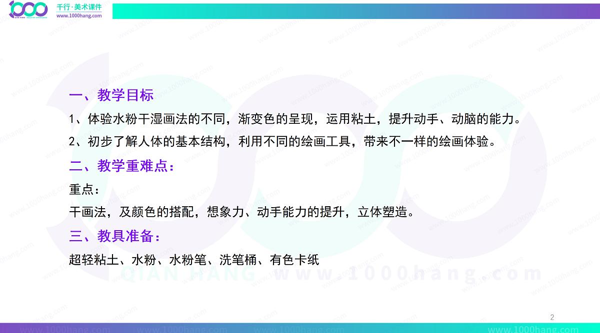 17476633第2页