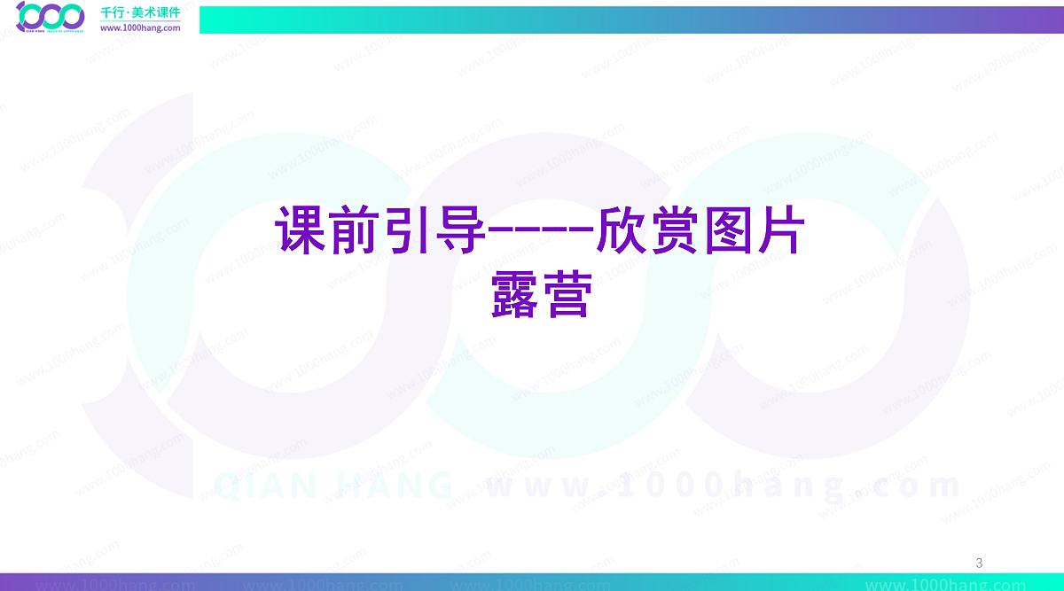 17476633第3页