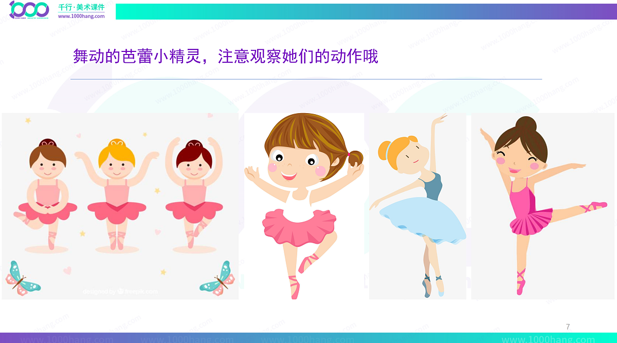 17476633第7页