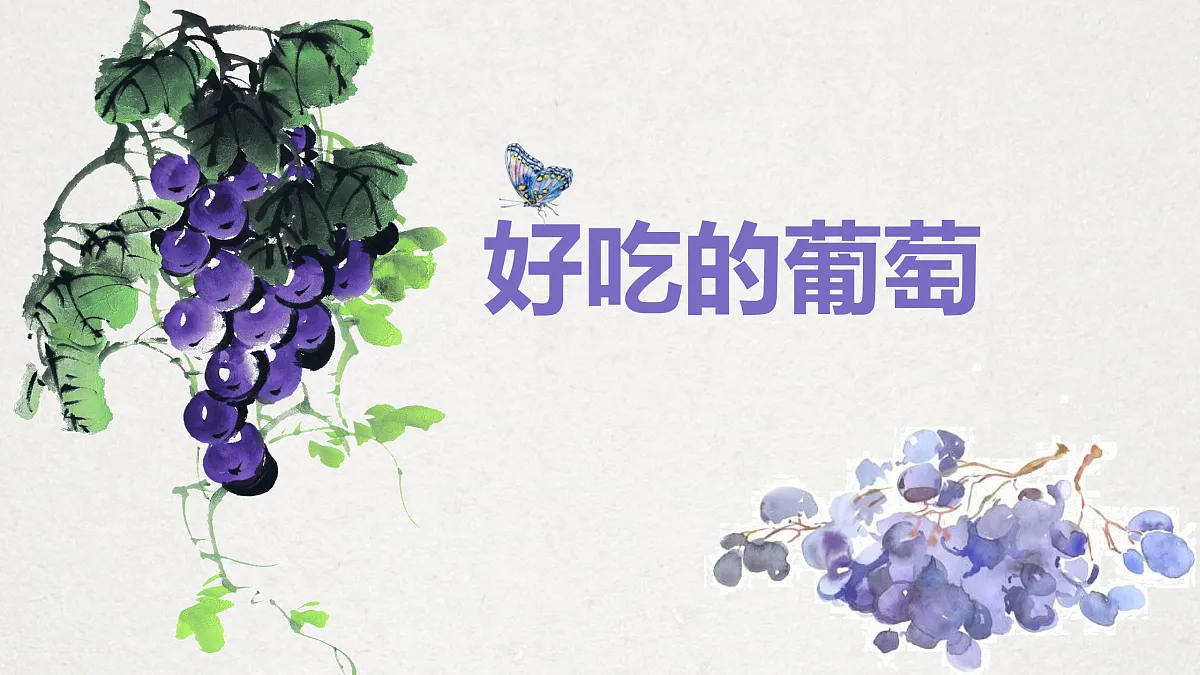 17476634第1页