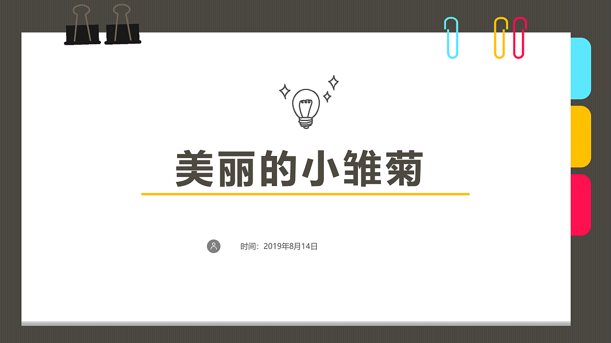 17476635第1页
