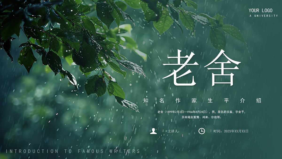 17476636第1页