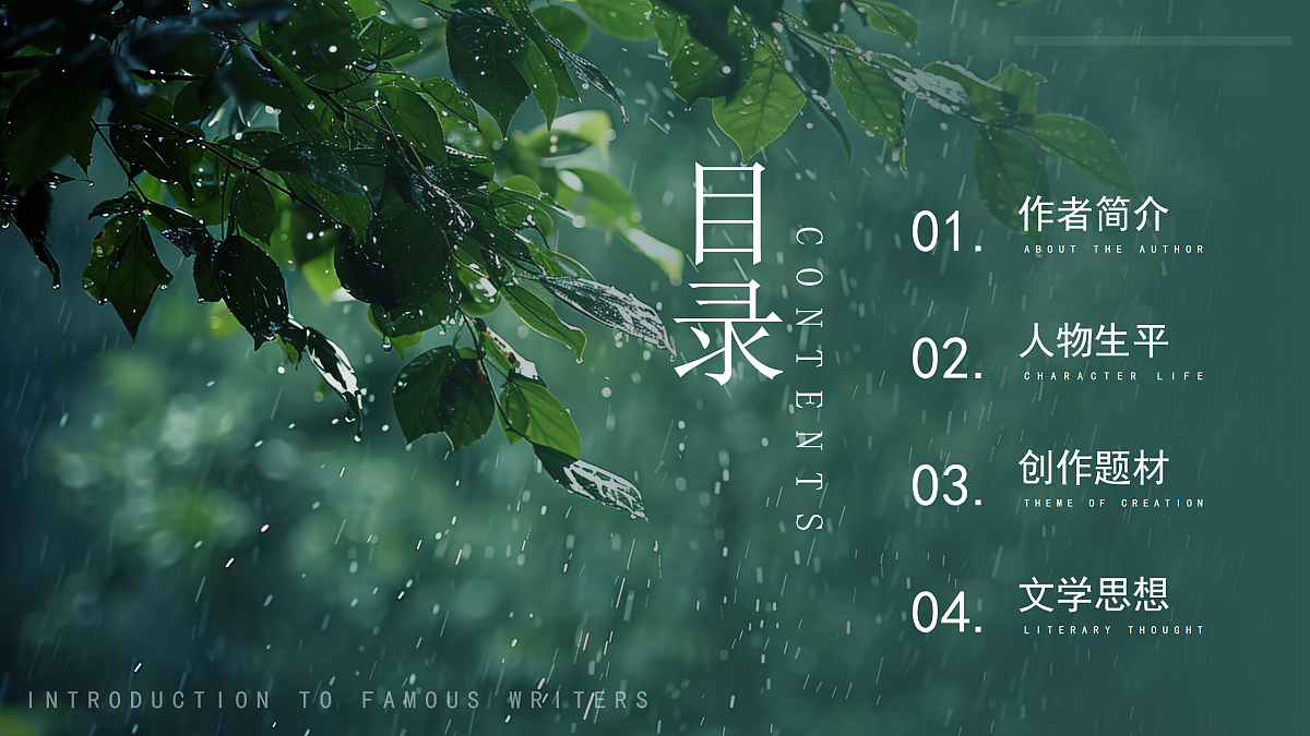 17476636第2页