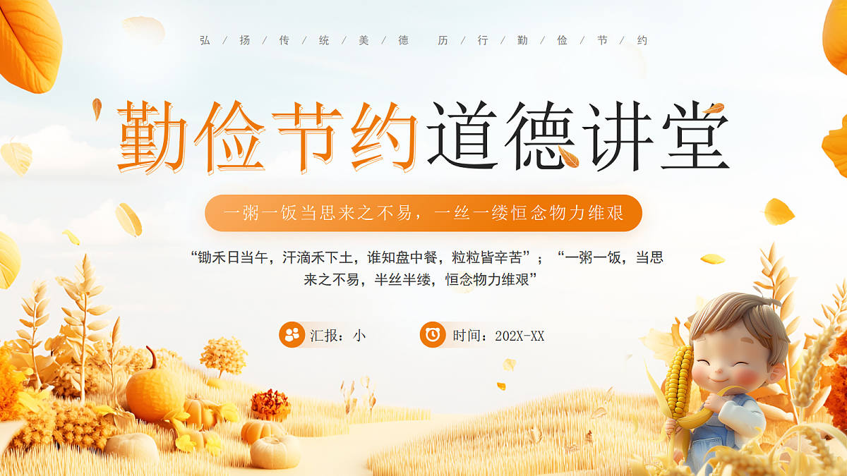 17476637第1页
