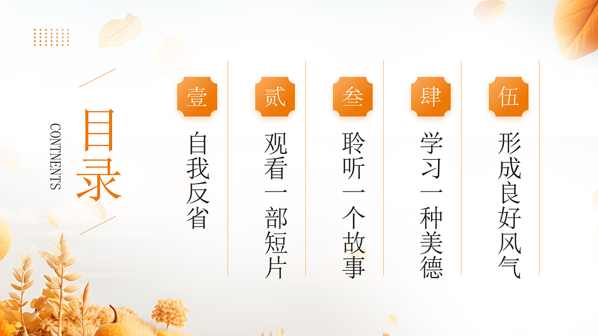 17476637第2页