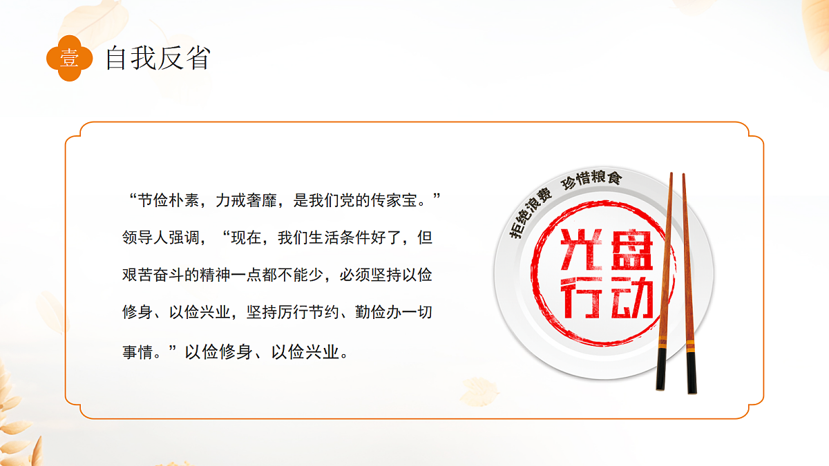 17476637第4页