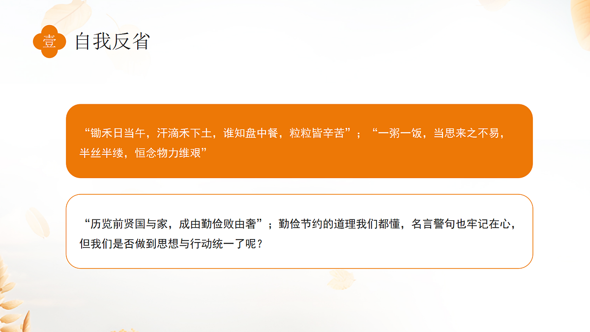 17476637第5页