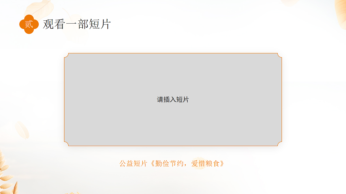 17476637第8页