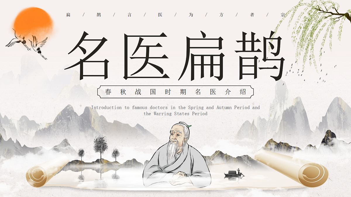 17476638第1页