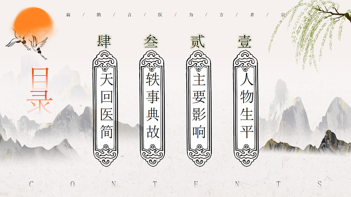 17476638第2页