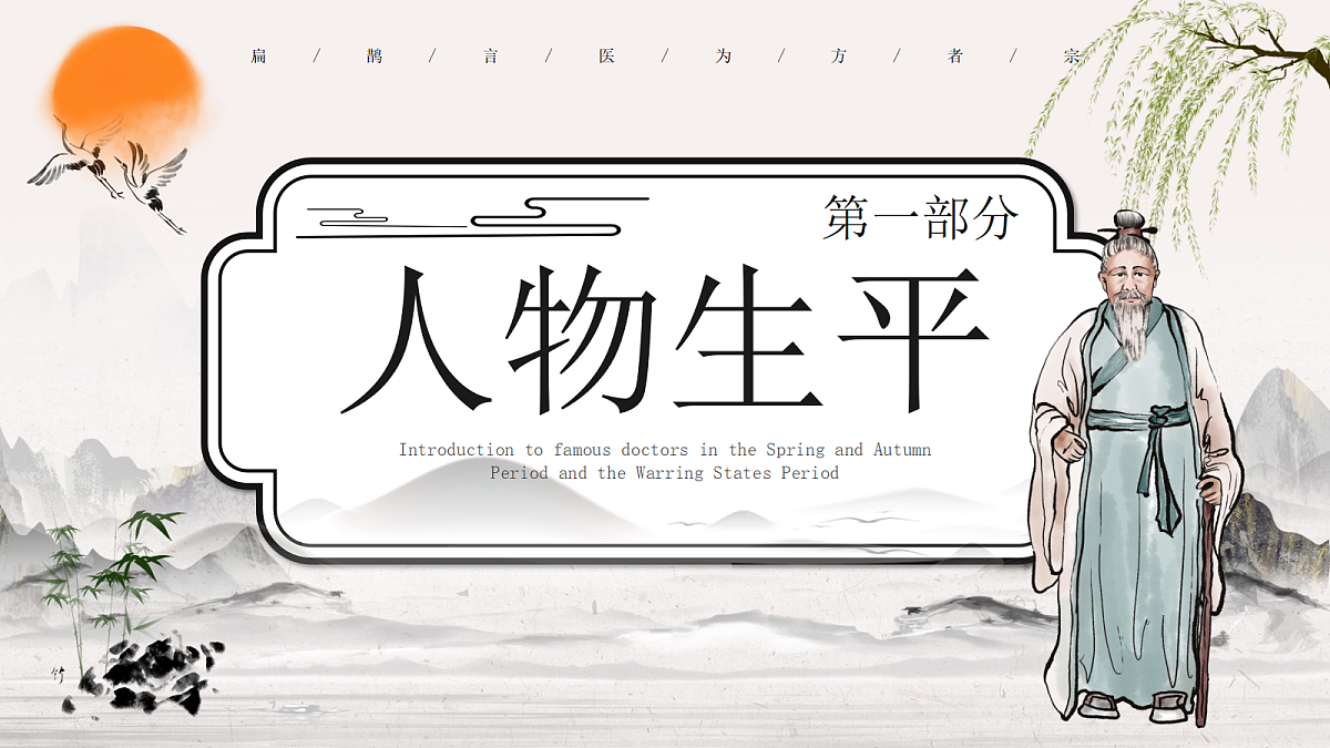 17476638第3页