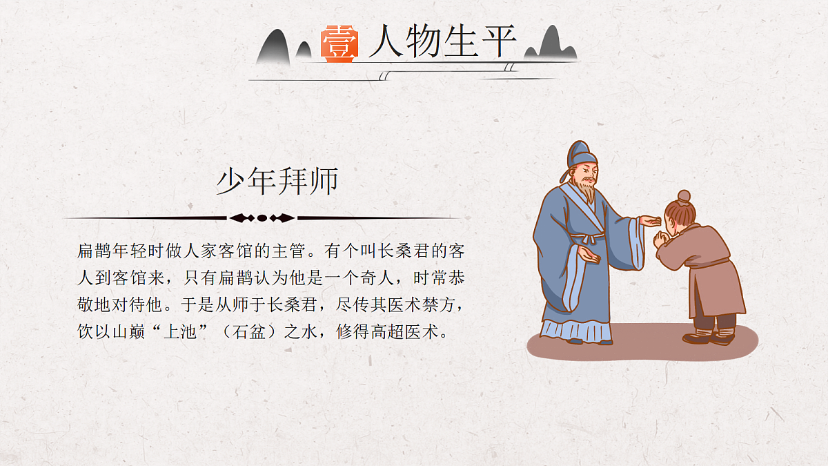 17476638第5页