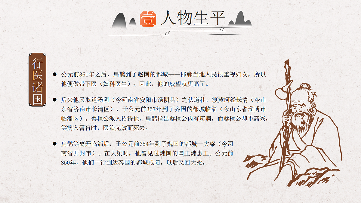 17476638第6页