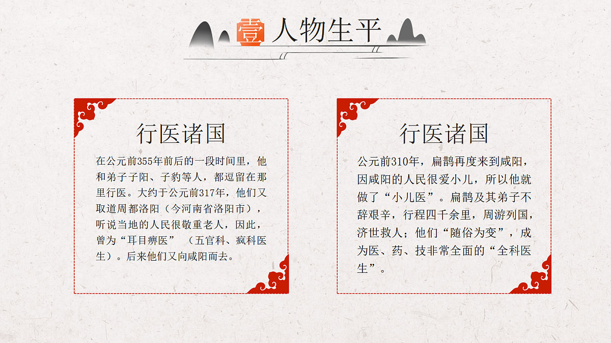 17476638第7页