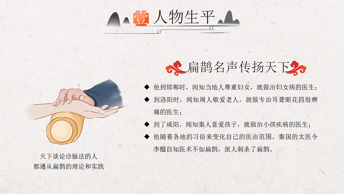 17476638第8页