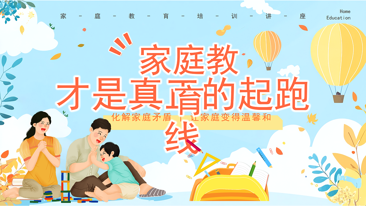 17476639第1页