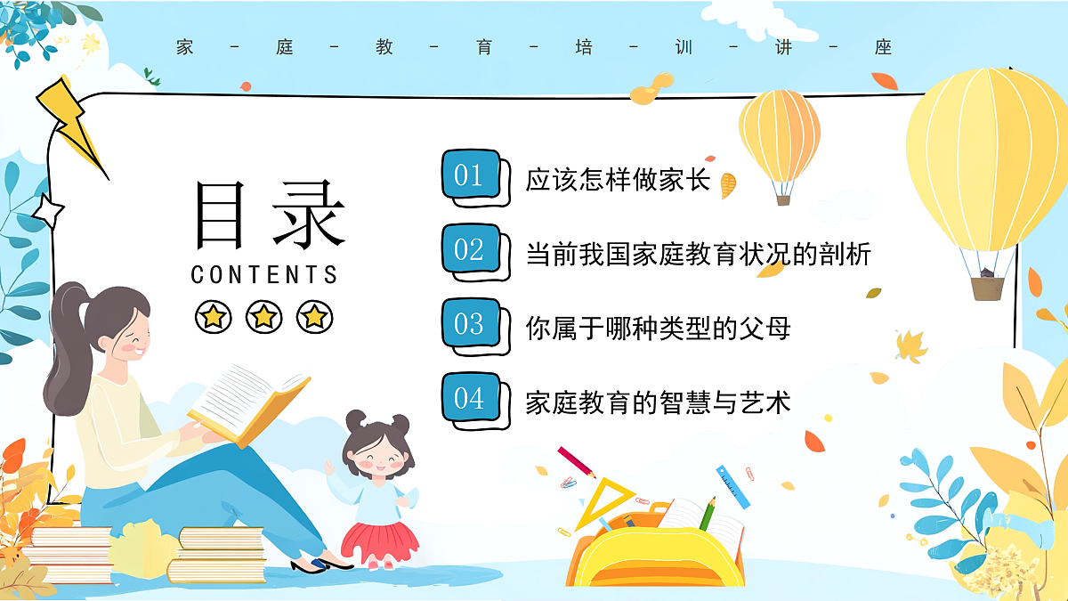 17476639第2页