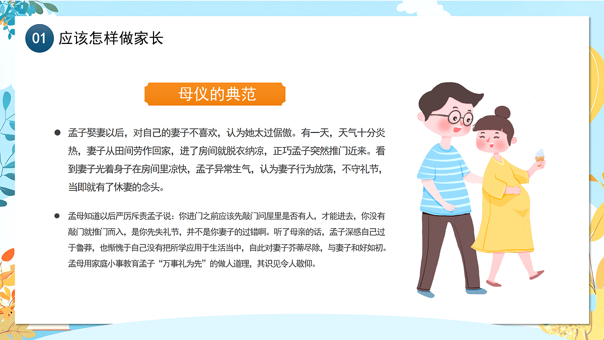 17476639第4页