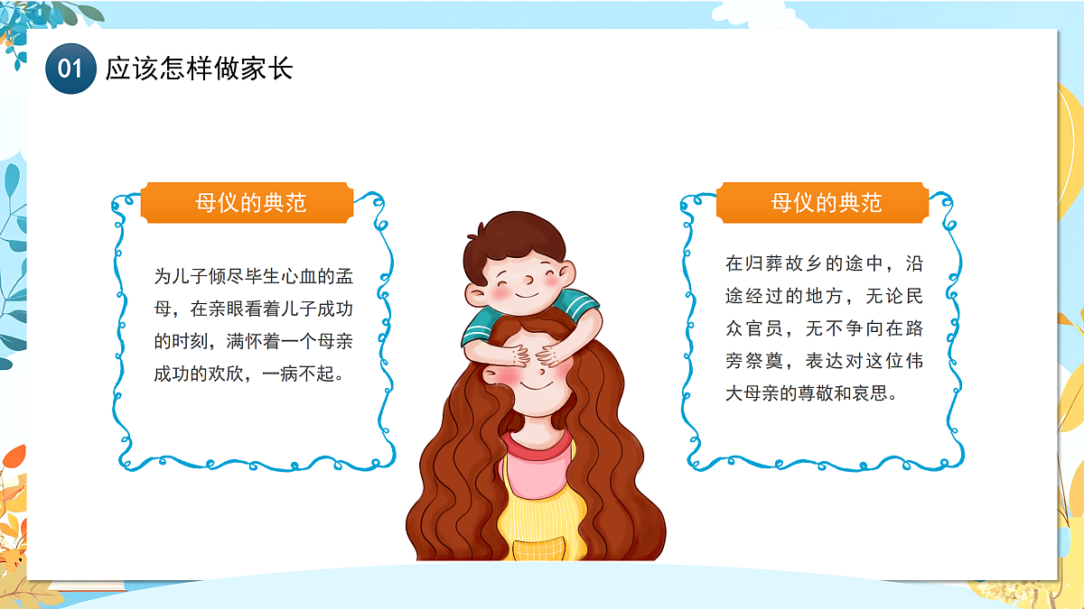 17476639第5页