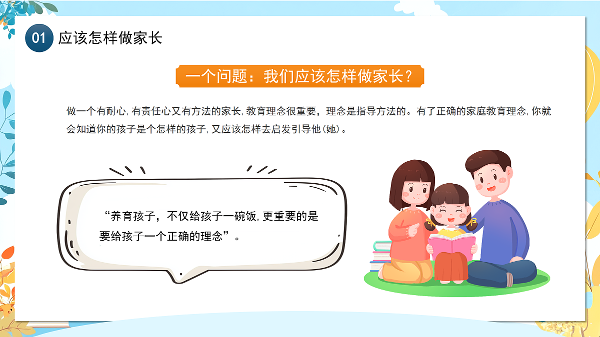 17476639第7页
