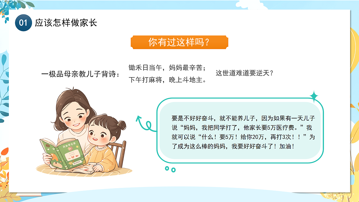 17476639第8页