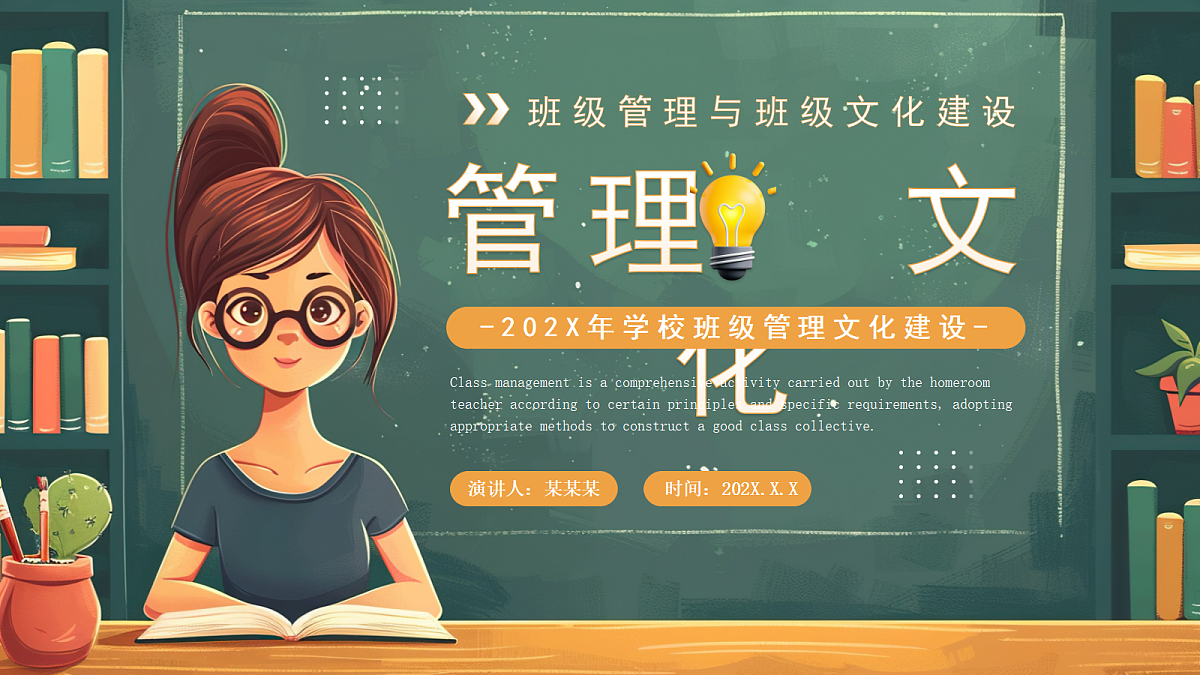17476641第1页
