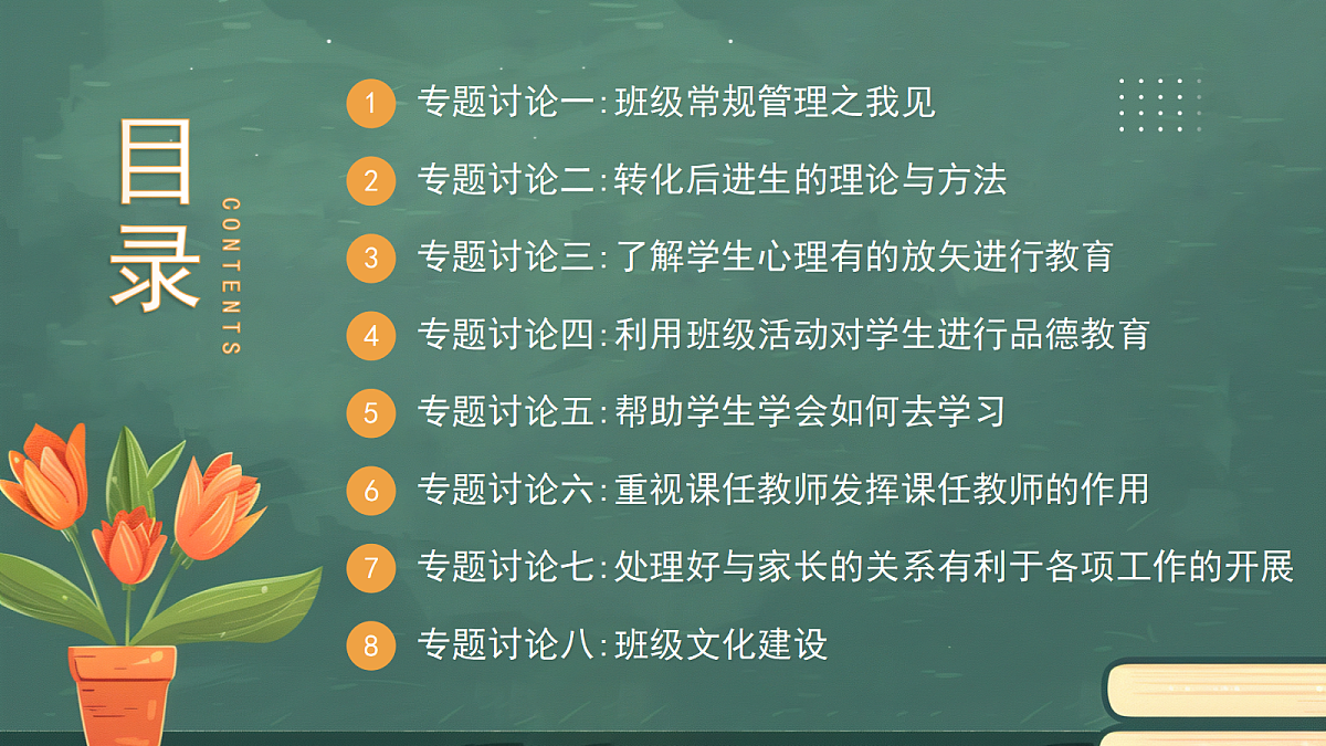 17476641第2页
