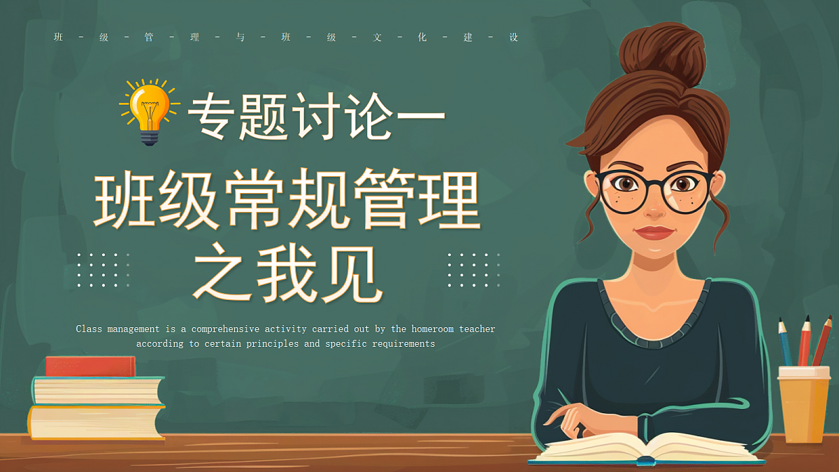 17476641第3页