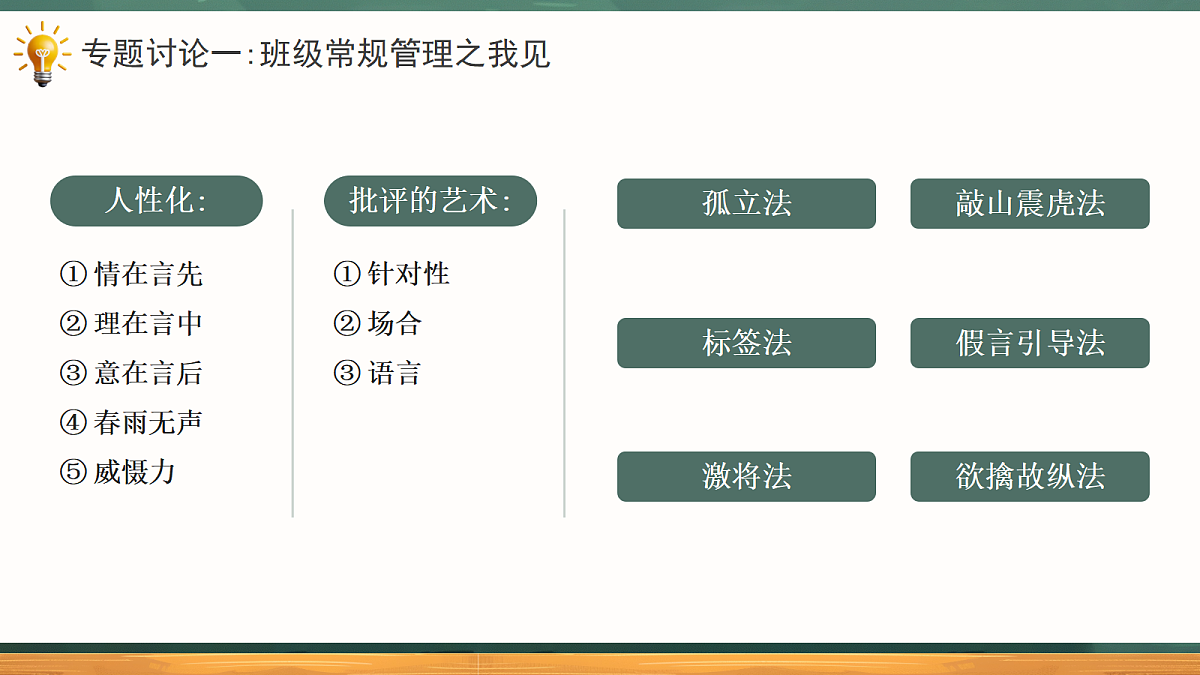17476641第6页