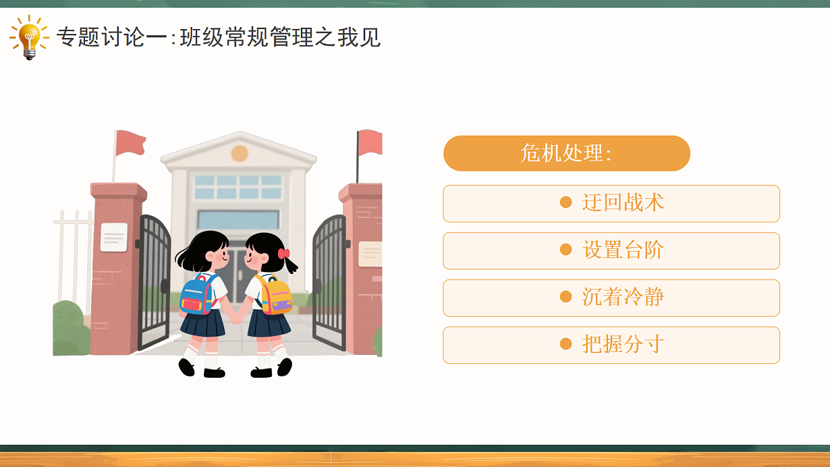 17476641第7页