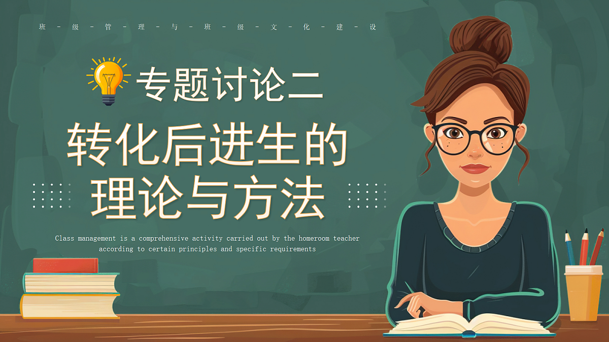 17476641第8页
