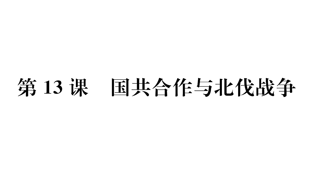 17476664第1页