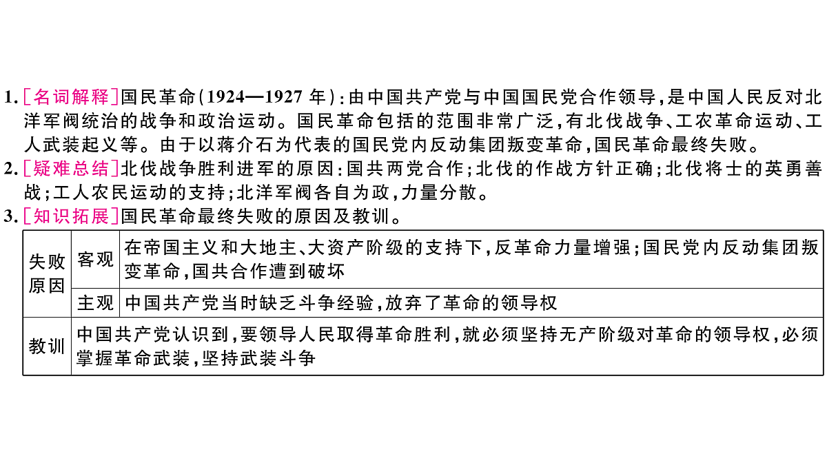 17476664第4页