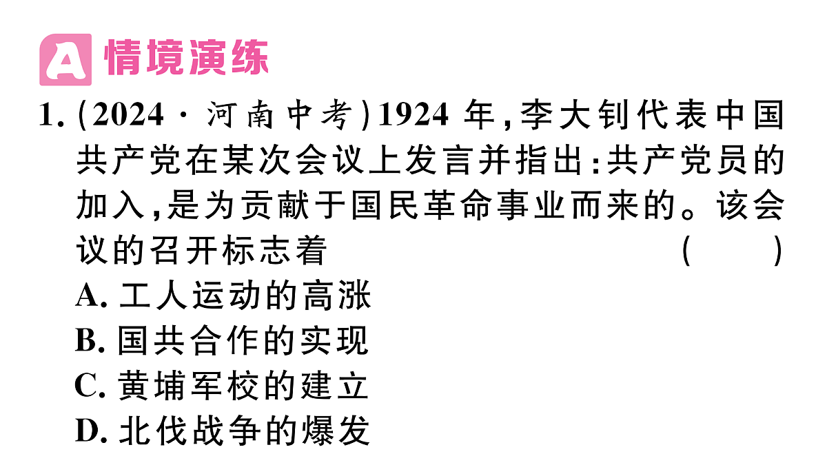 17476664第6页