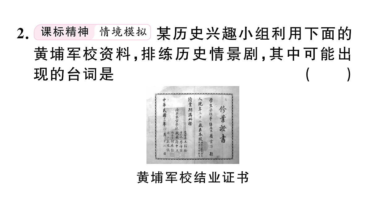 17476664第7页