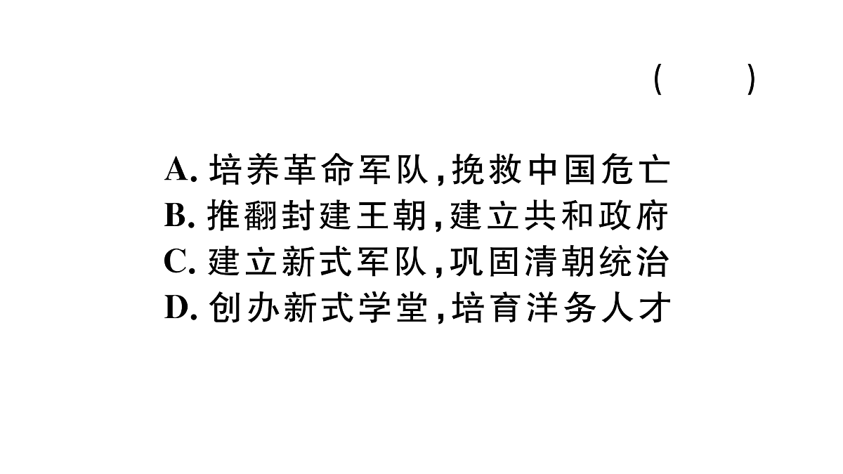 17476664第8页