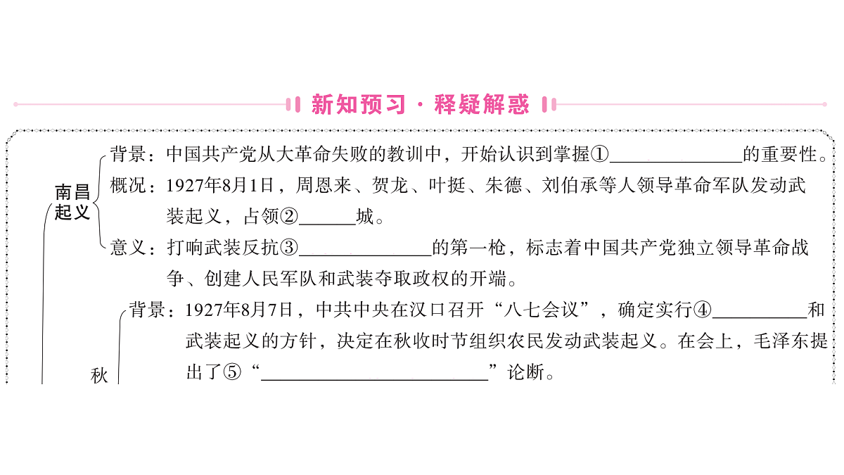 17476665第2页