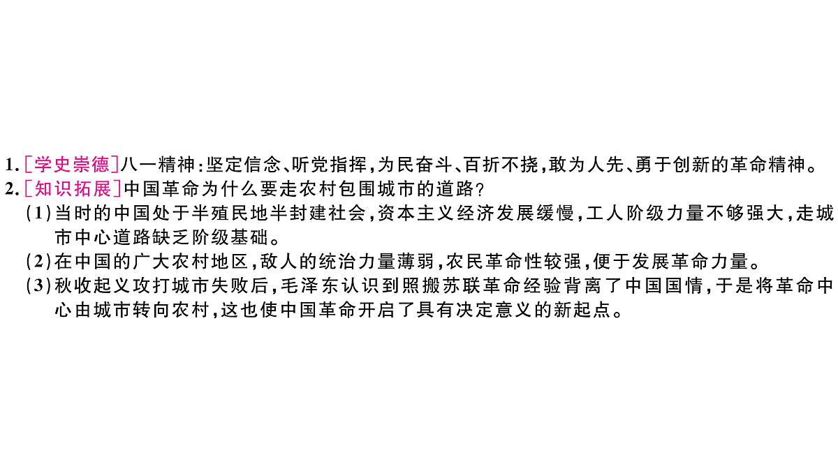17476665第5页