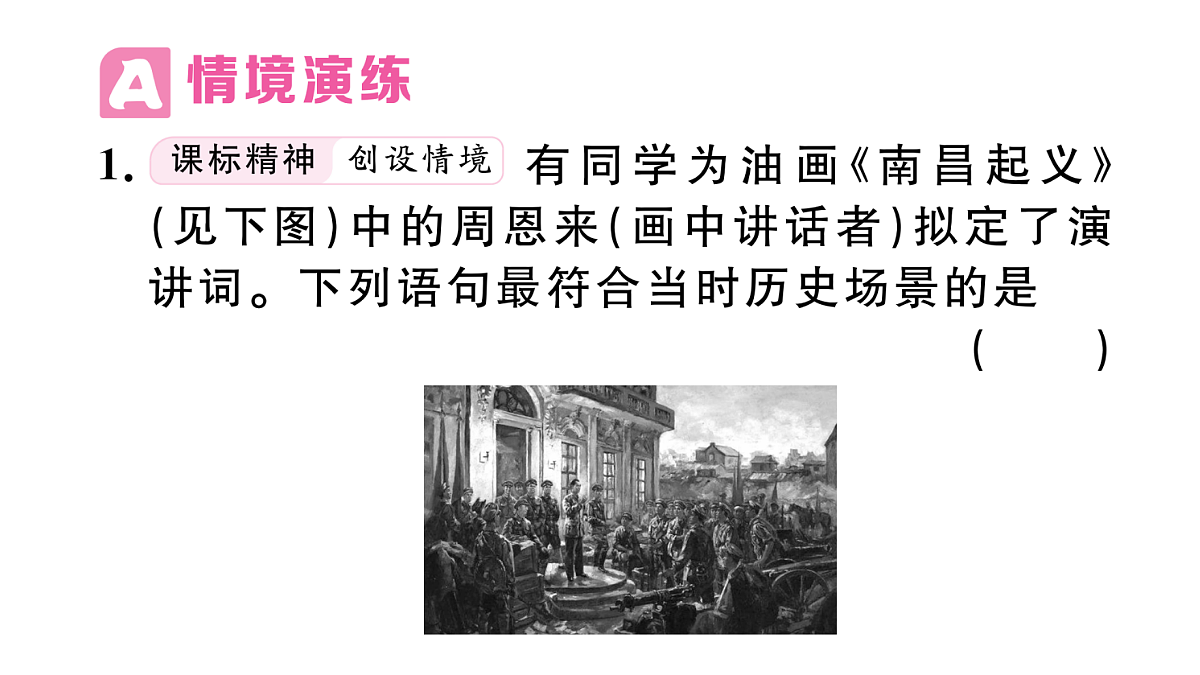 17476665第7页