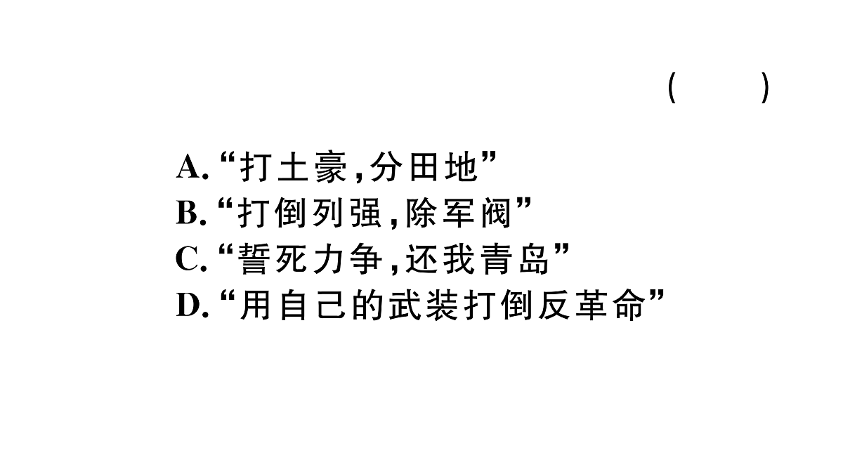 17476665第8页