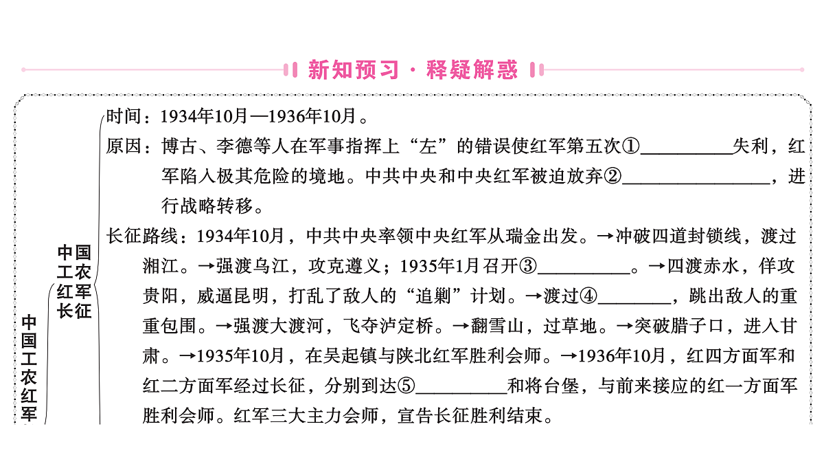 17476666第2页