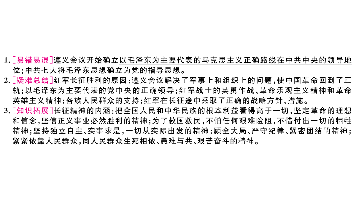 17476666第4页