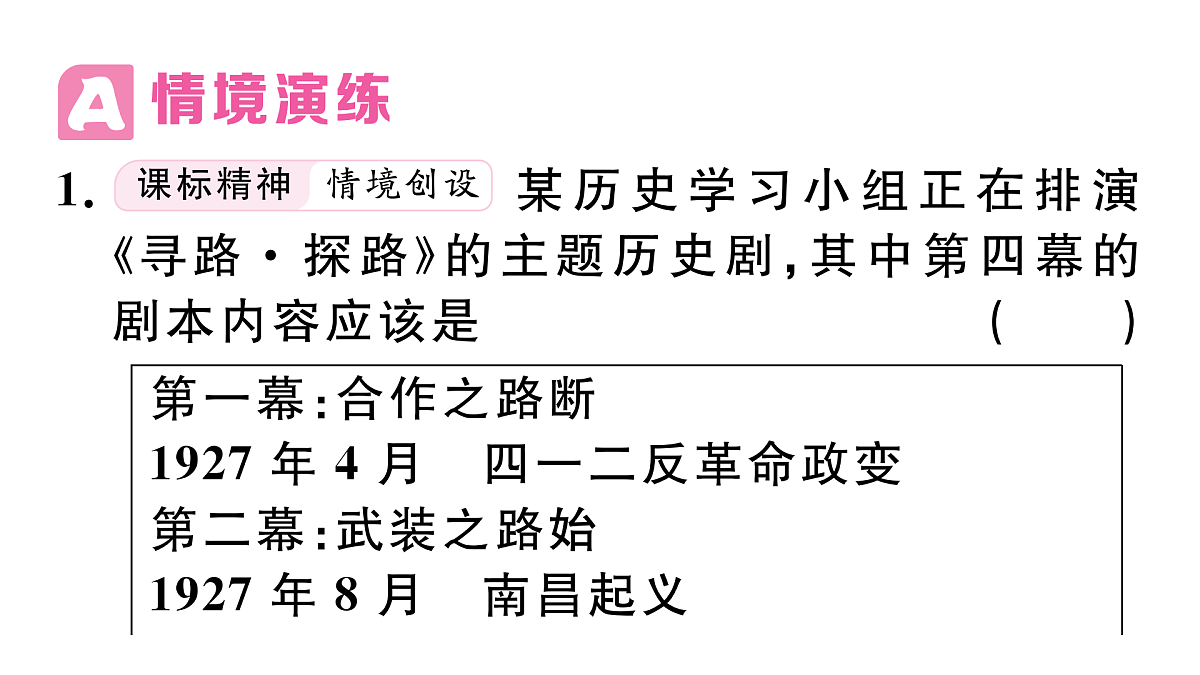 17476666第6页