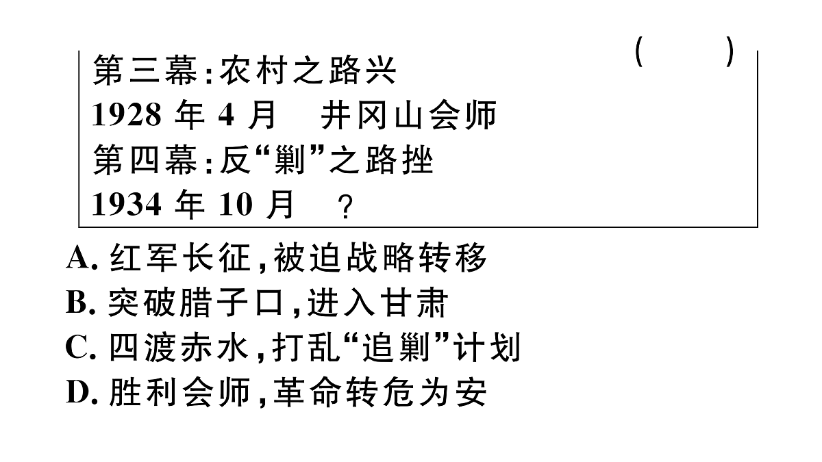 17476666第7页
