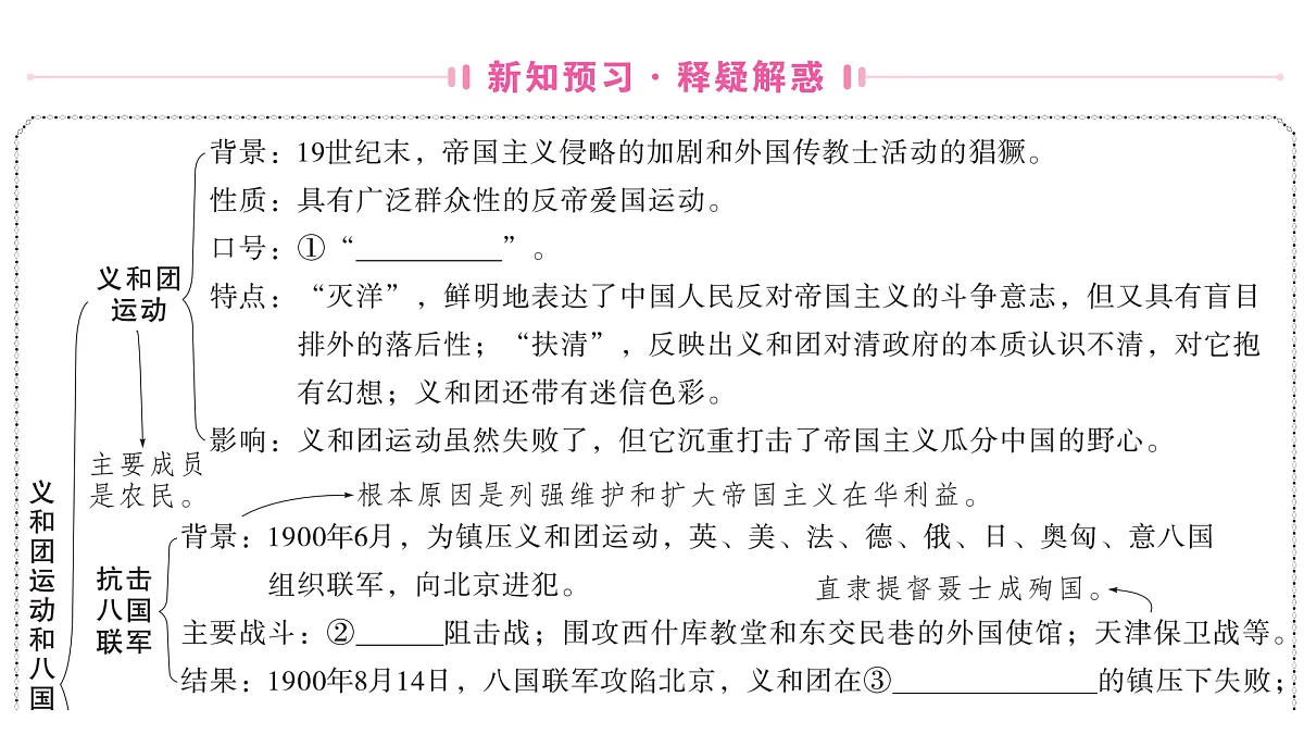 17476672第2页