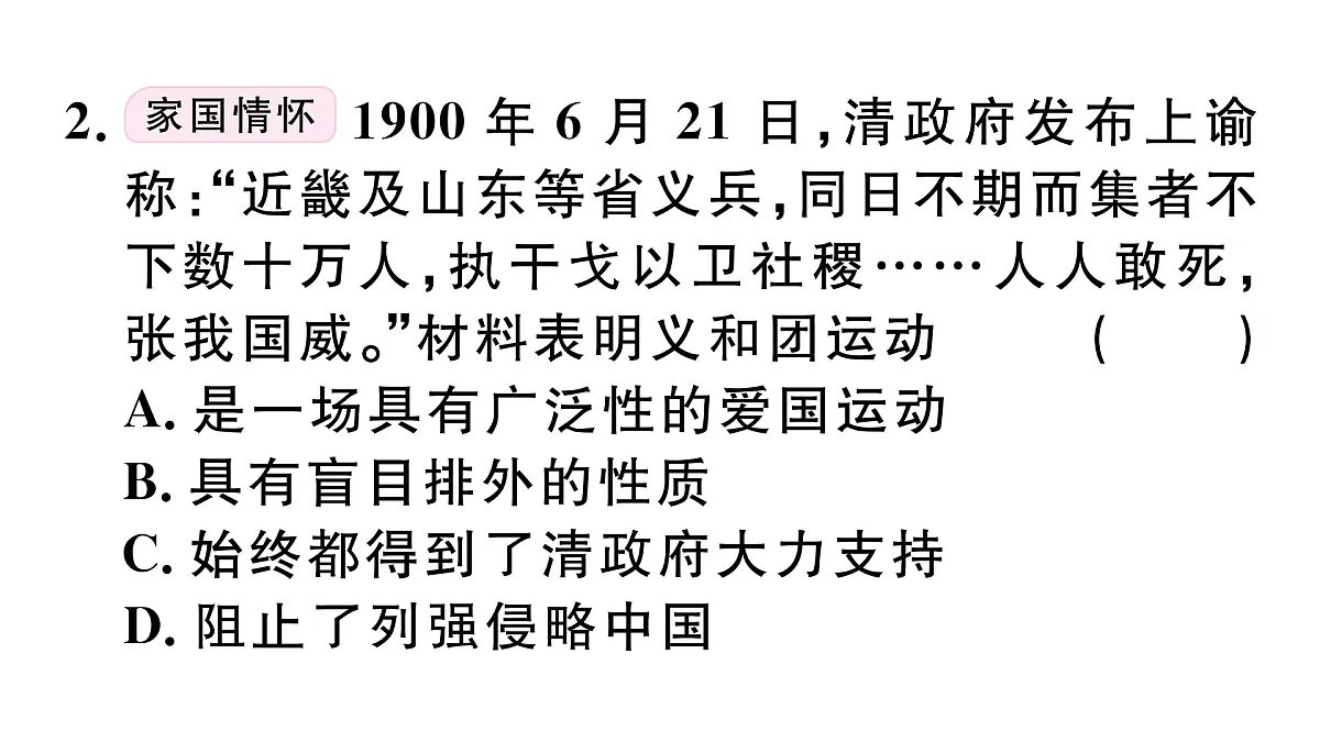 17476672第7页