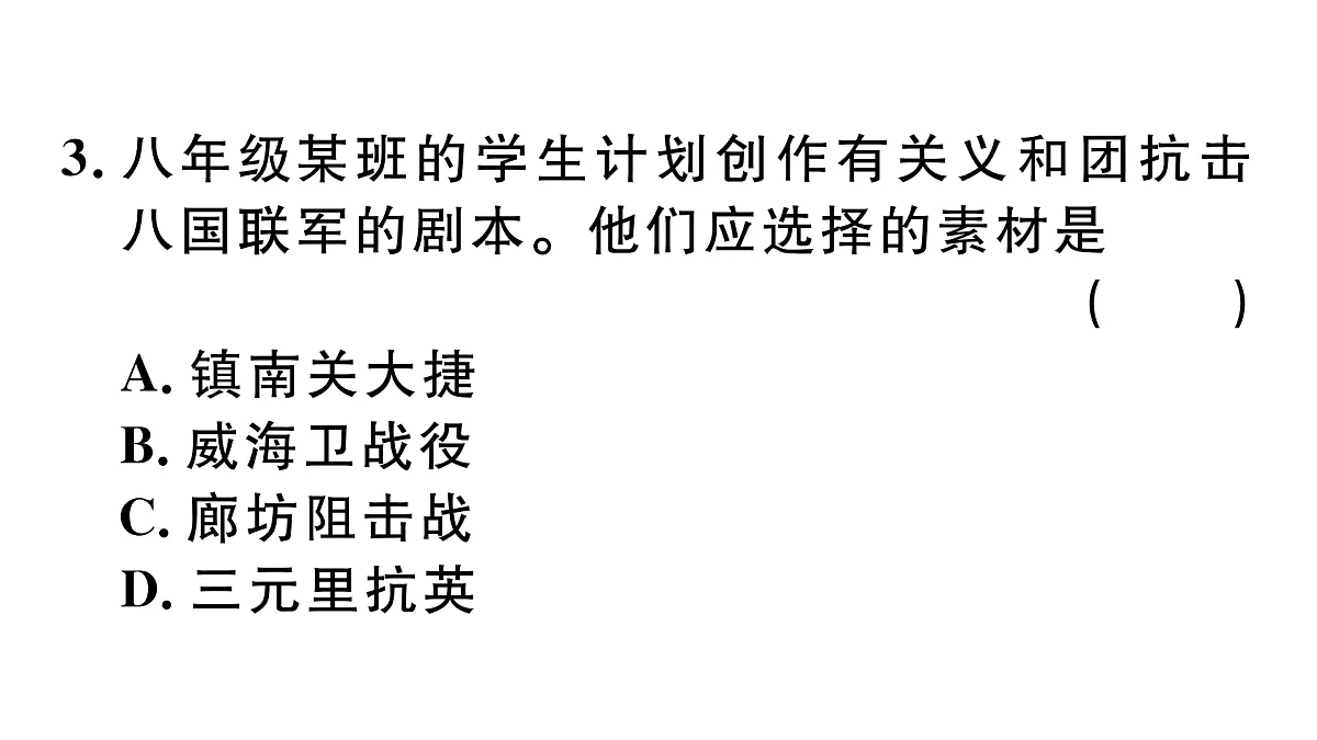 17476672第8页